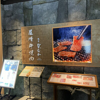 尾崎牛焼肉 銀座 ひむか - 