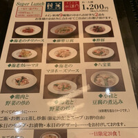 廣東料理 民生 ヒルトンプラザウエスト店 - 