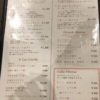 中華旬彩 森本 - ・ランチメニュー