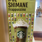 STARBUCKS COFFEE - 