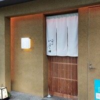 いはら田 - 