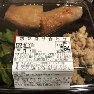 二子玉川でおすすめの美味しいアジア エスニックをご紹介 食べログ 二子玉川でおすすめの美味しいアジア エスニックをご紹介 食べログ