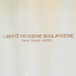 LIBERTE PATISSERIE BOULANGERIE - ◎パリの本店LIBERTÉ はパリっ子から大人気のブーランジェリー。