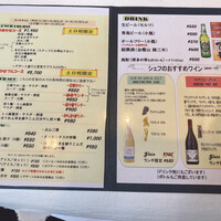 チャイニーズ 芹菜 - 