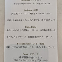リストランテ シエロ - 