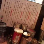 Tsukemen Enji - つけ麺 えん寺　吉祥寺総本店 店内・卓上
