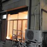 ら すとらあだ - “普通の民家”で、ポストにさえ店名や住所表示さえ無い店ので、要注意！