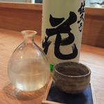 ら すとらあだ - 「佐久乃花」