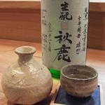 ら すとらあだ - 「秋鹿」