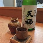 ら すとらあだ - 「天穏」