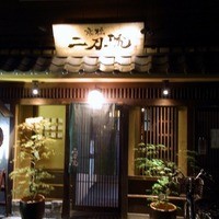京橋 二刀流 - 