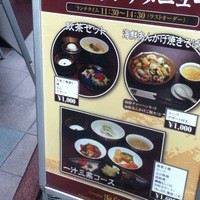 海皇 大阪堂島店 - 