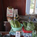 今野農園 - 