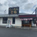 ラーメン雷豚 - 