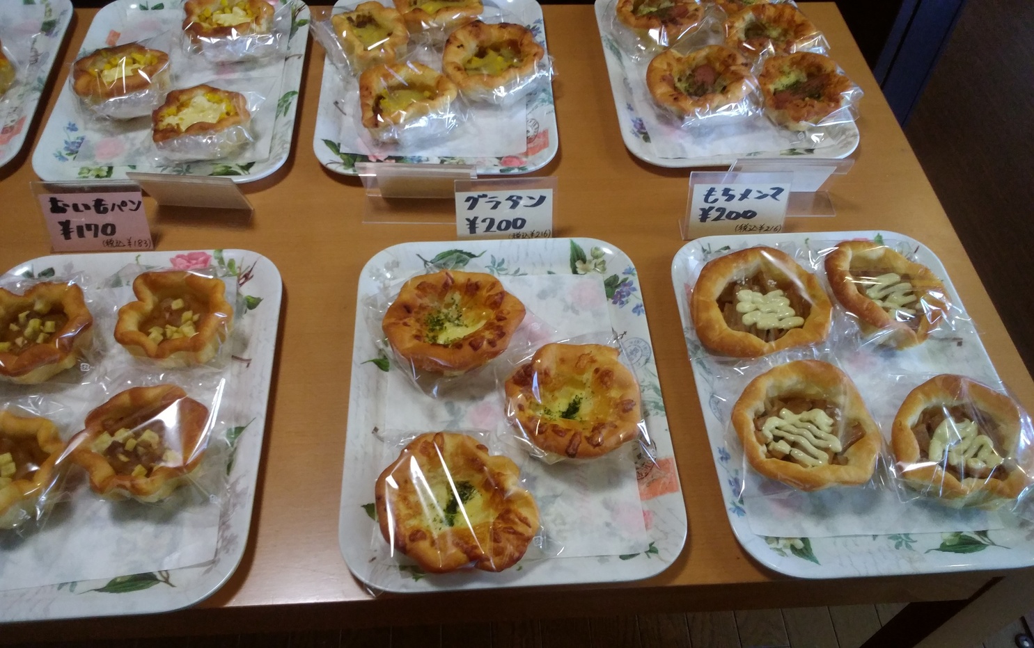 ふく　米粉付き 米粉パン｜FUKU｜福｜もちもち米粉パン｜春日部市｜岩泉るみ子