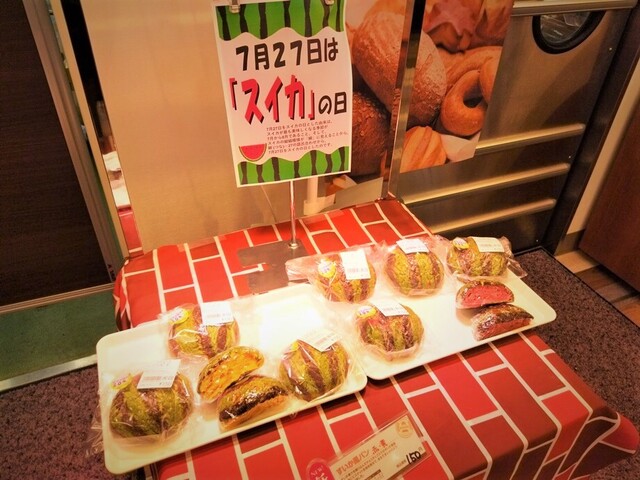 ファーマーズ・マーケット かだぁ～れ - 北里大学前（その他）の写真