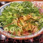 丸亀製麺 - 豚キムチぶっかけ[並] 690円