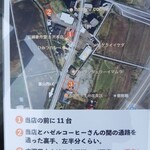 引網香月堂 古沢本店 - 