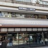 深川 伊勢屋 本店