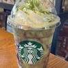 スターバックスコーヒー 羽島福寿店
