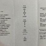 レミニセンス - 