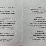 レミニセンス - 