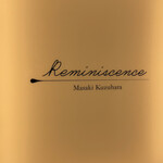 レミニセンス - 