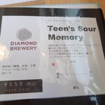 ゴールデンラビットビール - 