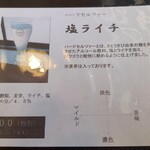 ゴールデンラビットビール - 