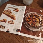 スタイルズケイクス＆カンパニー - 