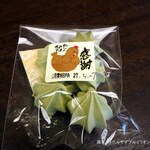 げんかい食堂 - 