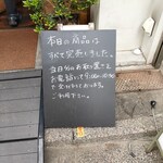 スタイルズケイクス＆カンパニー - 