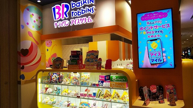 サーティワンアイスクリーム イオンモール上尾店 上尾 アイスクリーム 食べログ サーティワンアイスクリーム イオンモール上尾店 上尾 アイスクリーム 食べログ