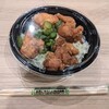 中津からあげ 総本家 もり山