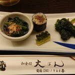 和食処 大ばん - お通し三種