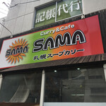 Sama - 