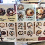 Marugame Seimen - 