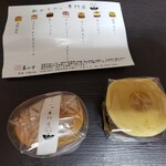 和かろん専門店 和果 - 