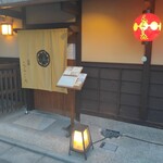 Gion Kurashita - 