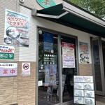 Yamato Pakingu Eria - 