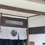 ナガタ カフェ - 