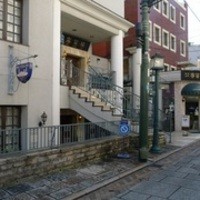 横濱元町 霧笛楼 - 
