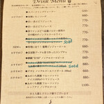 アンファロ - ドリンクメニュー