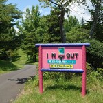 ロペ倶楽部 テラスレストラン - 本日はイエロールート