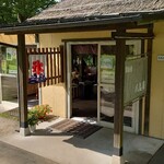 ロペ倶楽部 テラスレストラン - 八起庵（かき氷でした）