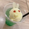 アラウンド テーブル ららぽーと海老名店