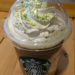 STARBUCKS COFFEE - 奈良ならではほうじ茶ホワイトチョコレート フラペチーノ