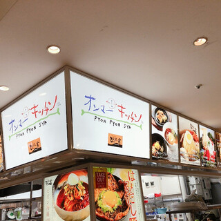 ラゾーナ川崎プラザ内でおすすめの美味しい韓国料理 すべて をご紹介 食べログ