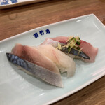 若竹丸 - 鮮魚3点盛　280円