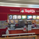 スガキヤ - 